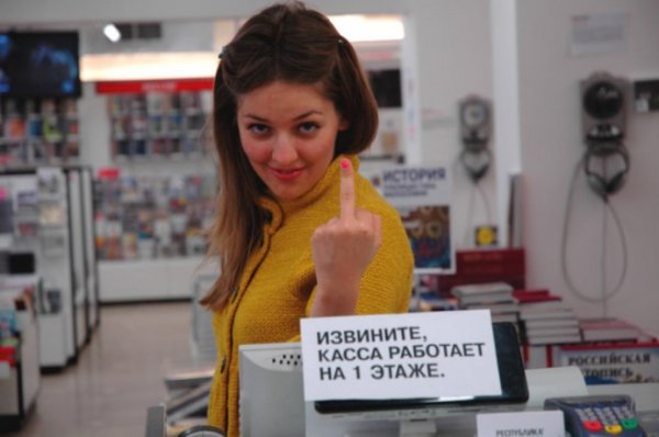 Приколы на кассе в магазине