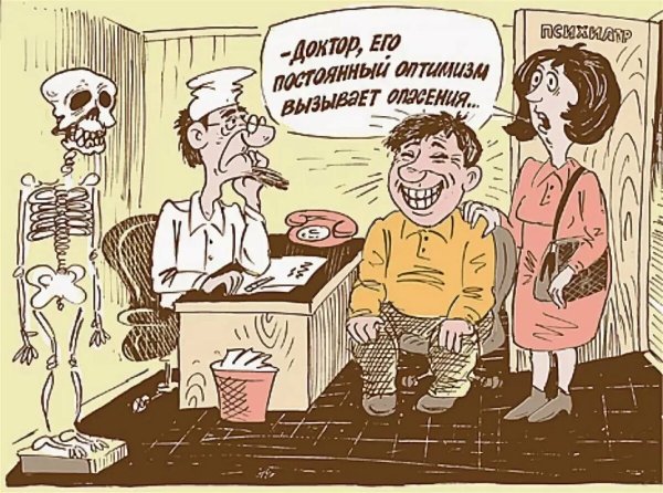 Карикатуры про жизнь