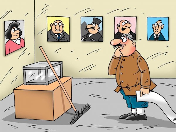 Голосование карикатура