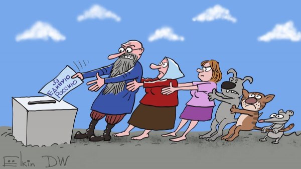 Единая Россия карикатура Елкин