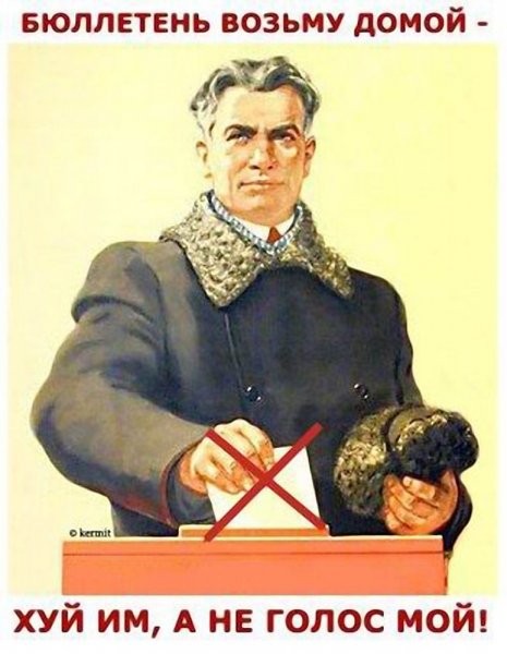 Матерные советские плакаты