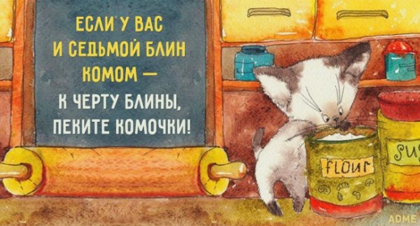 Оптимизм смешные высказывания