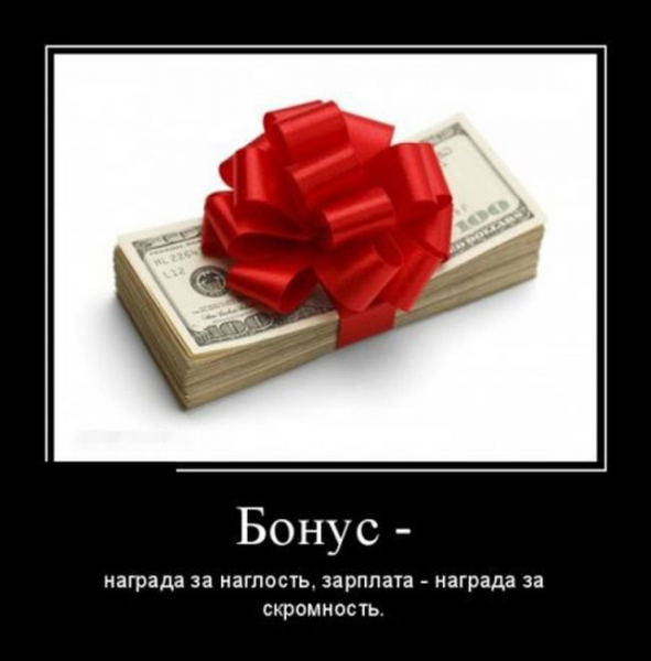 Шутки про премию