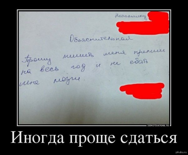 Демотиватор премия