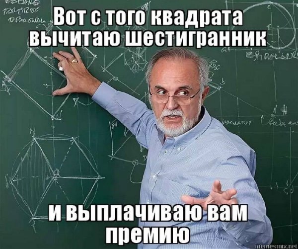 Премия Мем