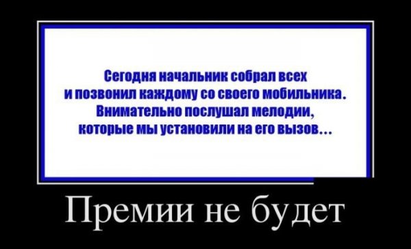 Премия юмор