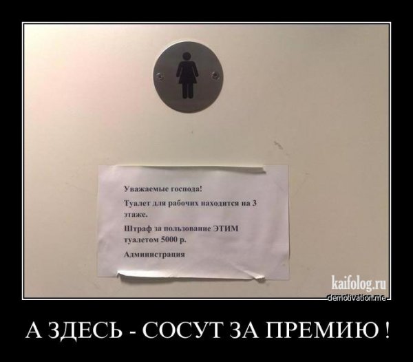 Шутки про премию по итогам года