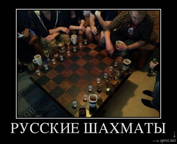 Шутки про шахматы