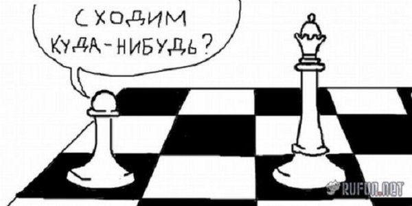 Шахматные карикатуры