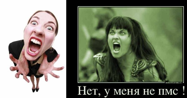 Женщина в ПМС картинки