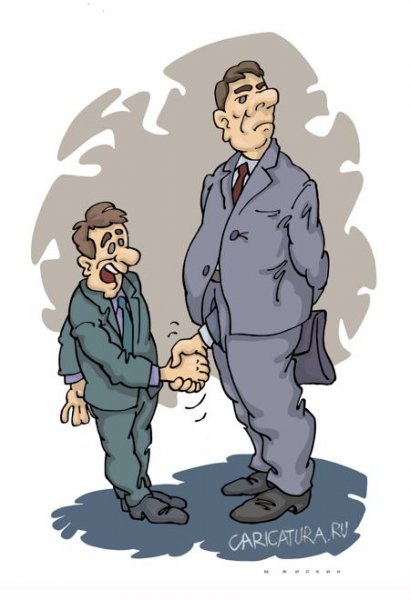 Карикатура на жополизов
