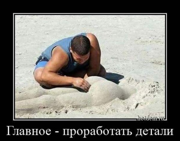 Тоска прикол