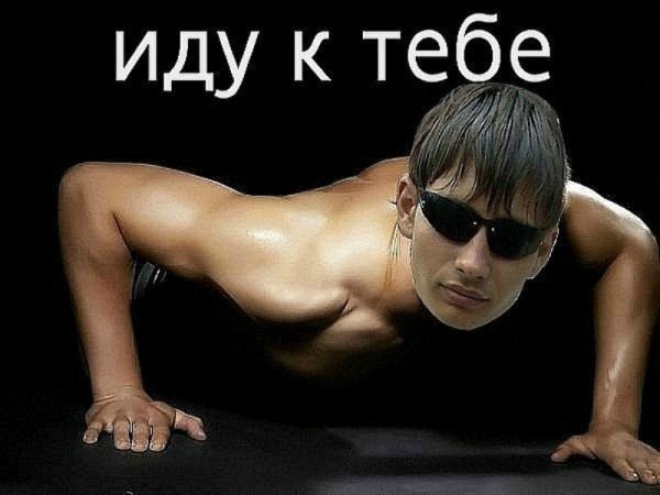 Дима Мосунов