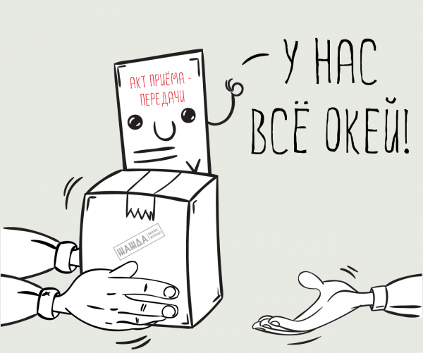 Компьютерная мышь прикол
