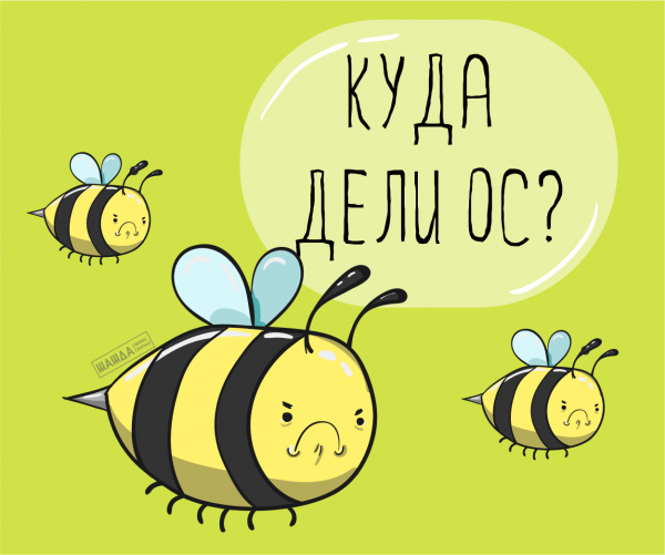 Принтер карикатура