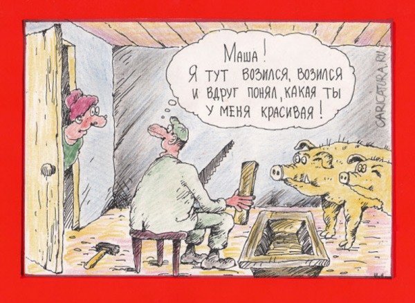 Приколы про инвентаризацию склада