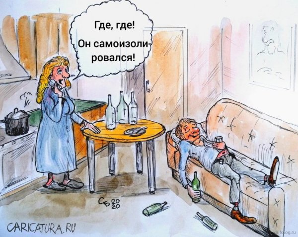 Юмор на тему вакцинации