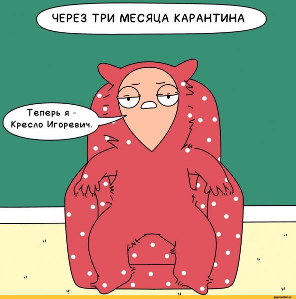 Коронавирус юмор