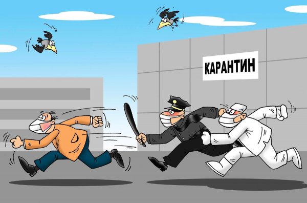 Коронавирус карикатура