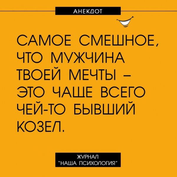 Цитаты приколы