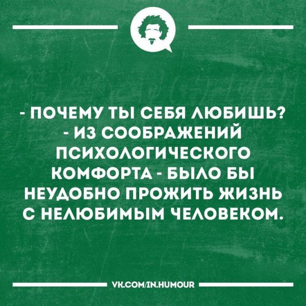 Смешные шутки психология