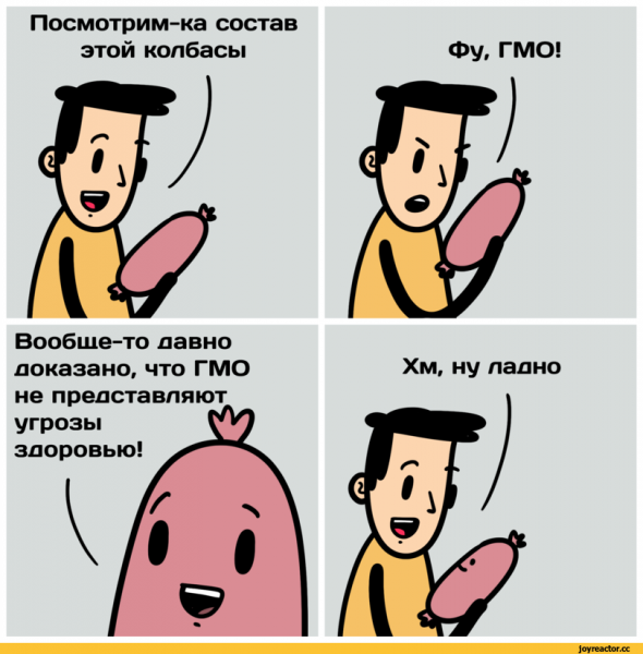 Мемы психология смешные