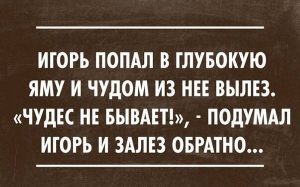 Смешные фразы про психологов