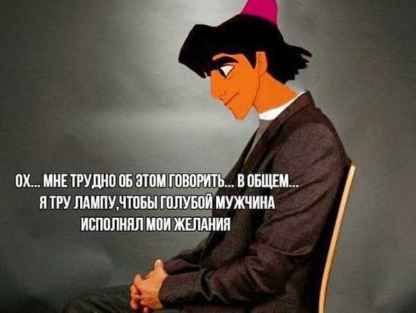 Приколы про психологов