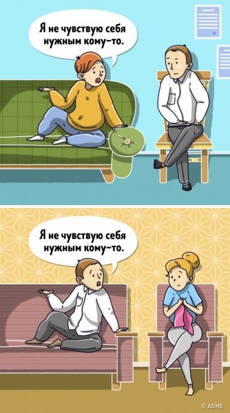 Юмор психологов