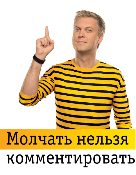 Реклама Билайн