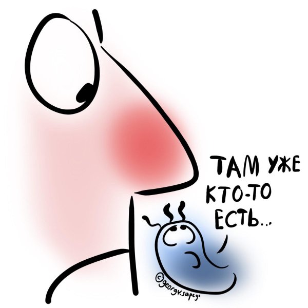 Насморк картинки смешные