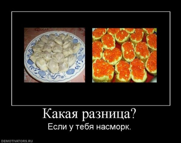 Чихание ребенка