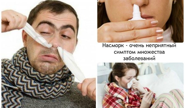Шутки про насморк и простуду