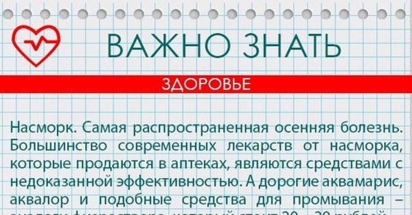 Смайлик с соплями