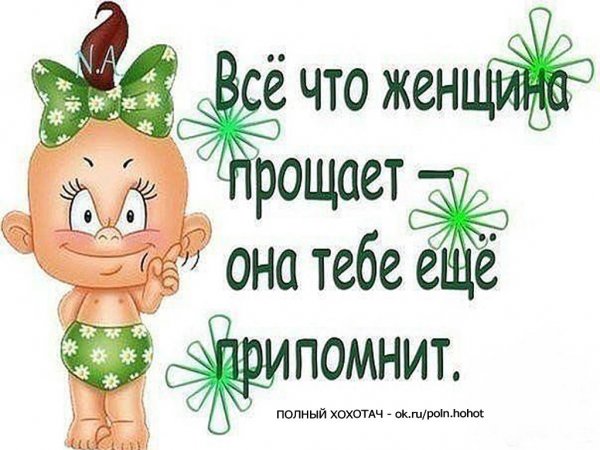Смешные открытки для поднятия настроения