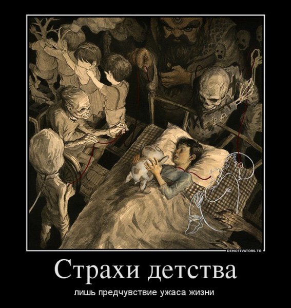 Кошмар юмор