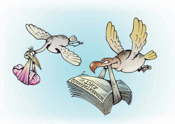 Алиментщик карикатура