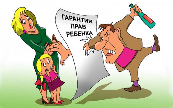 Алиментщик карикатура