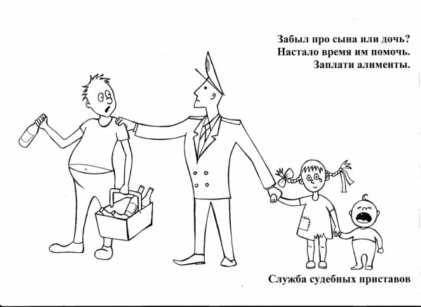 Алименты прикол