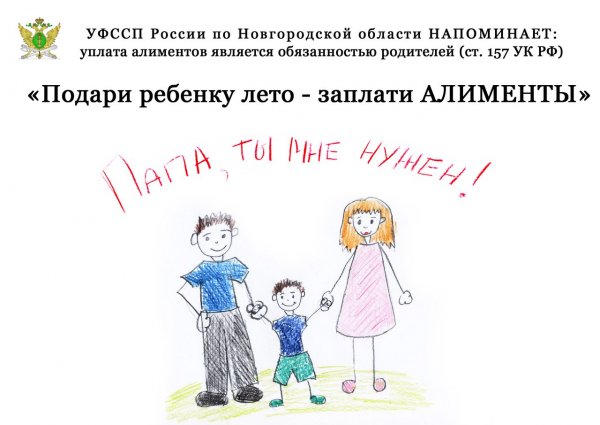 Алименты карикатура