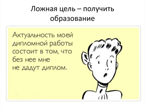 Алименты юмор