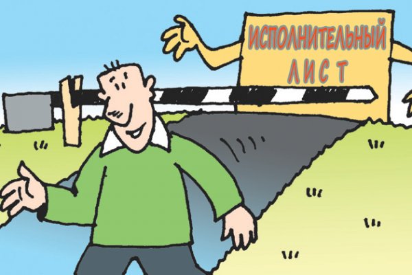 Заплати алименты