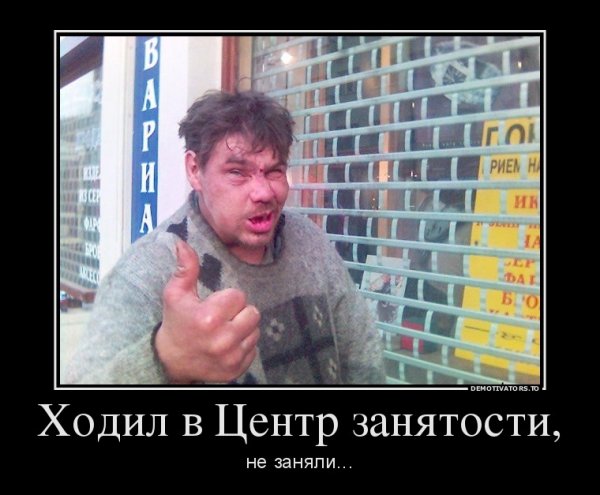 Алкоголь карикатура