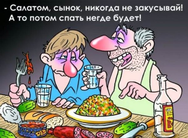 Наша раша бомжи с рублевки