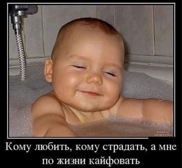 Смешные дети с надписями