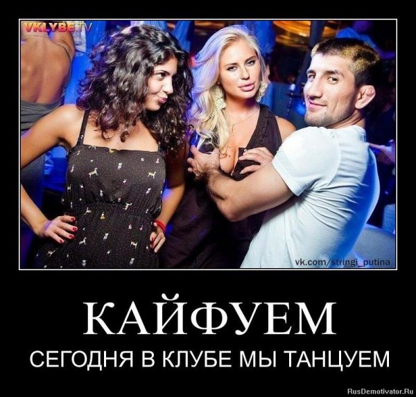 Чернильница демотиватор