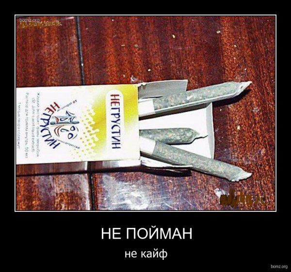 Антидепрессанты прикол