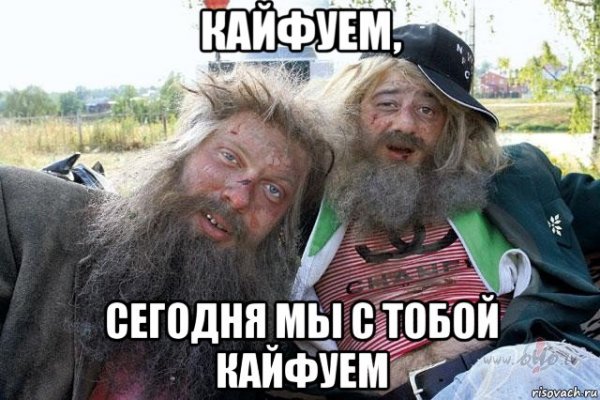Сифон и борода фото наша раша
