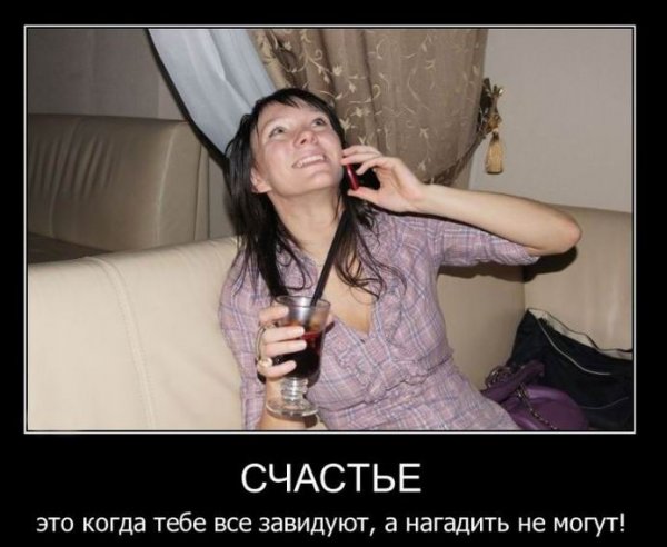 Хохма демотиваторы