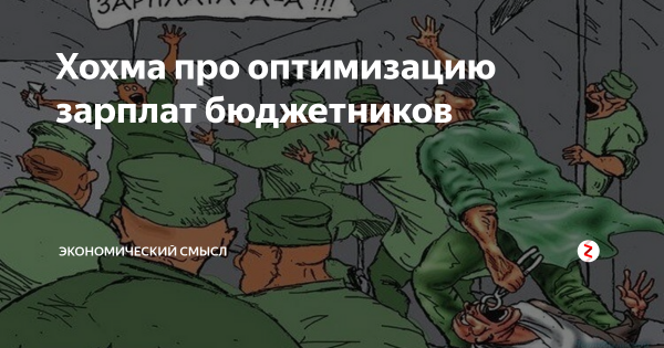 Хохмы приколы